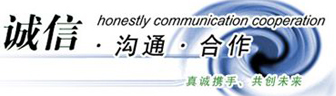 Shenzhen Jiasheng Plastic Machiner  Co., Ltd